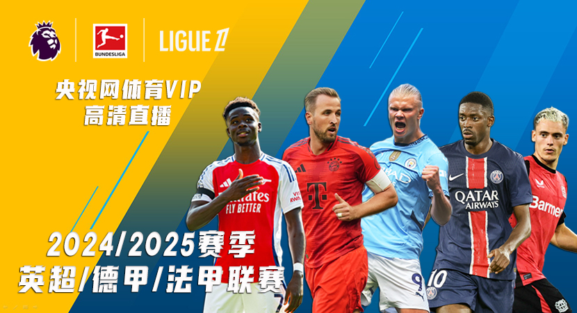 和后续行动 和后续行动